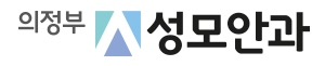 의정부성모안과